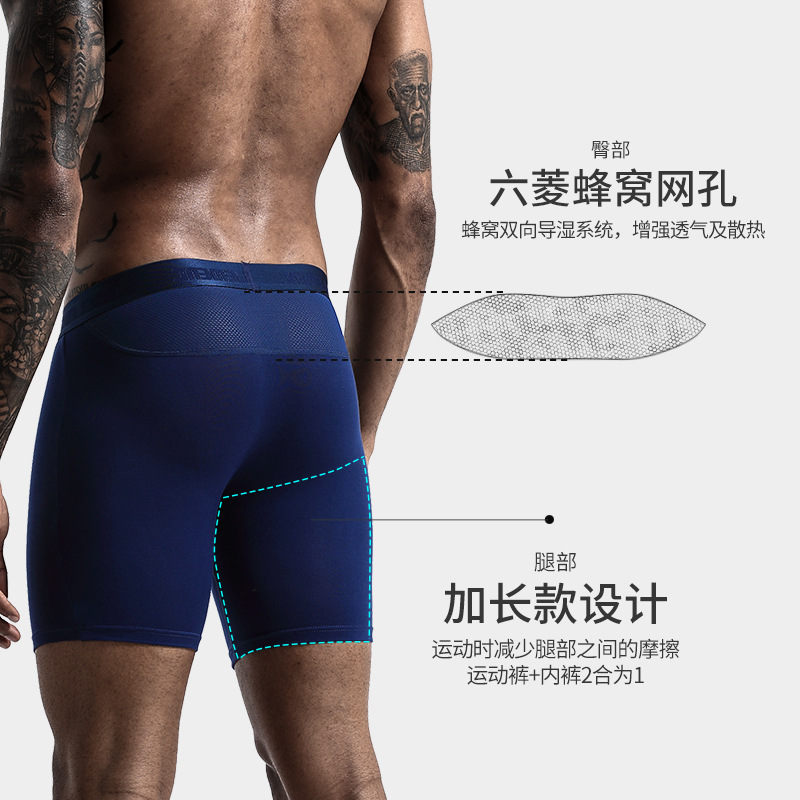 2pcs/Lot underpants leg up lon – Long Leg Trunk Men Bewertung und Preis