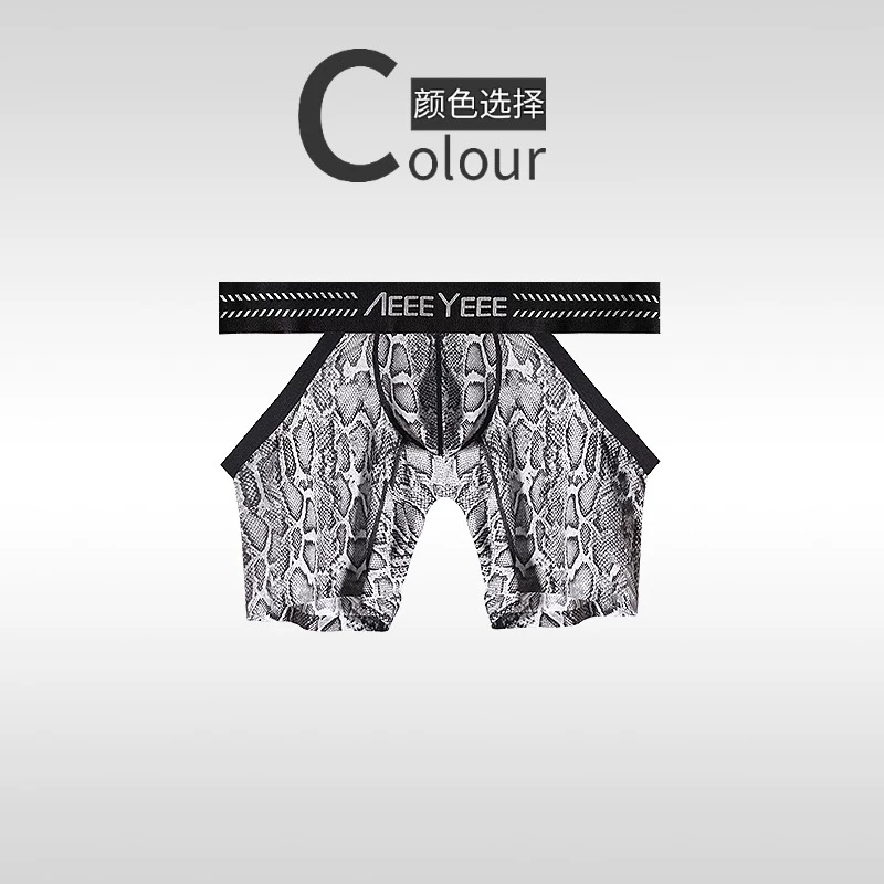 Men's Animal Pattern Underwear – Mesh Sport Boxer Bewertung und Preis