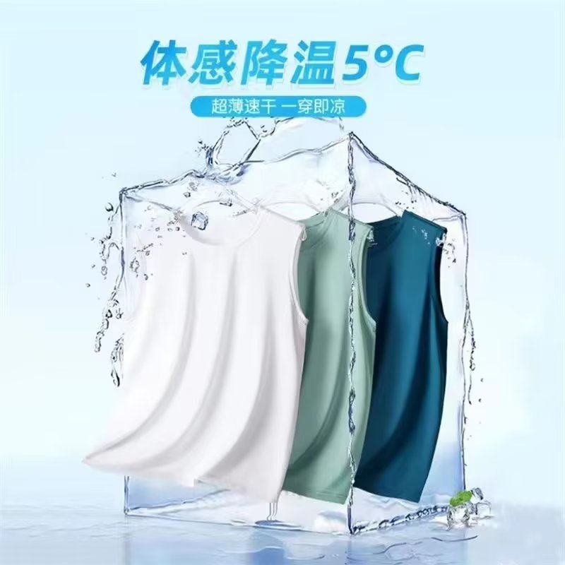 Thin ice silk vest for men in  – Sleeveless Undershirt Bewertung und Preis
