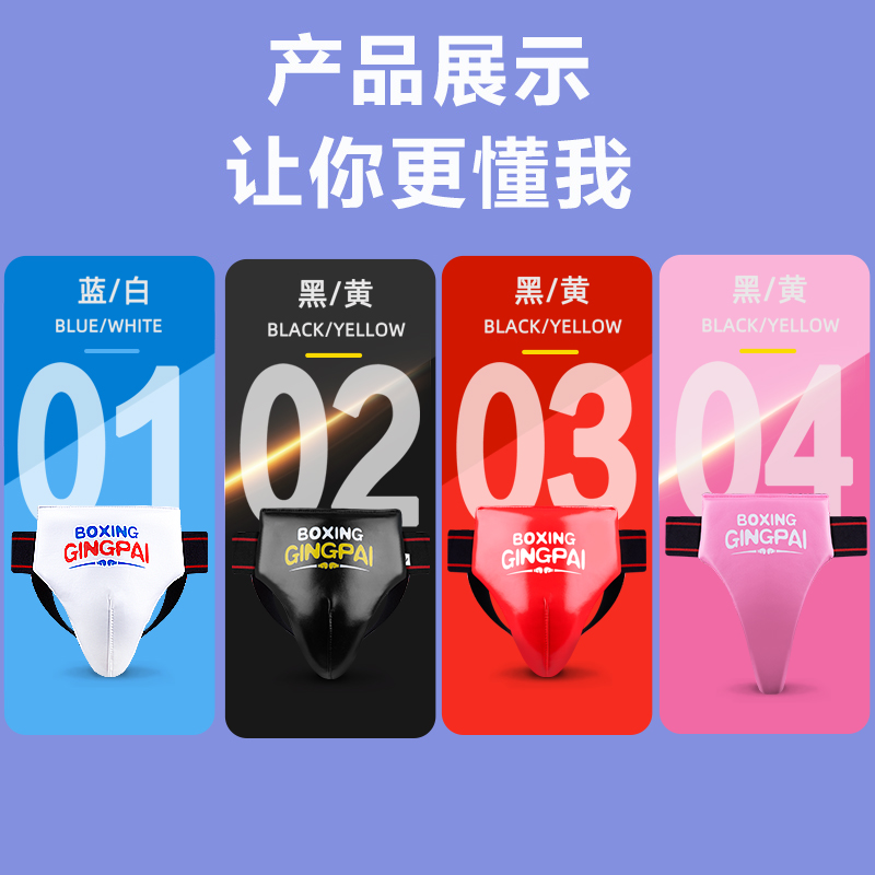 Jockstrap Taekwondo Groin Pelv – Jockstrap Athletic Bewertung und Preis