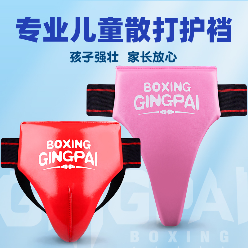 Jockstrap Taekwondo Groin Pelv – Jockstrap Athletic Bewertung und Preis