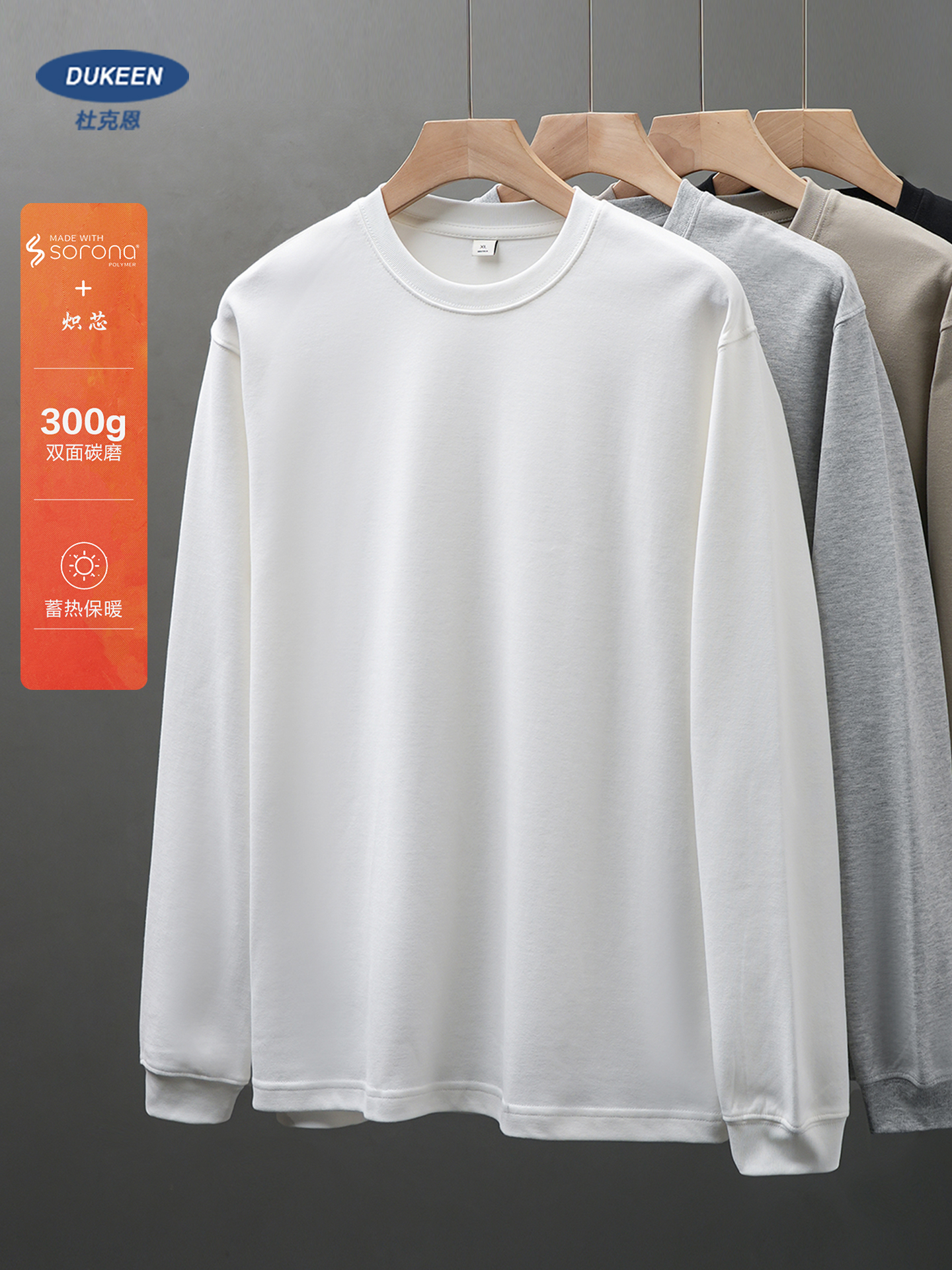 DUKEEN 300G Heavyweight Sorona – Undershirt Crew Neck Bewertung und Preis