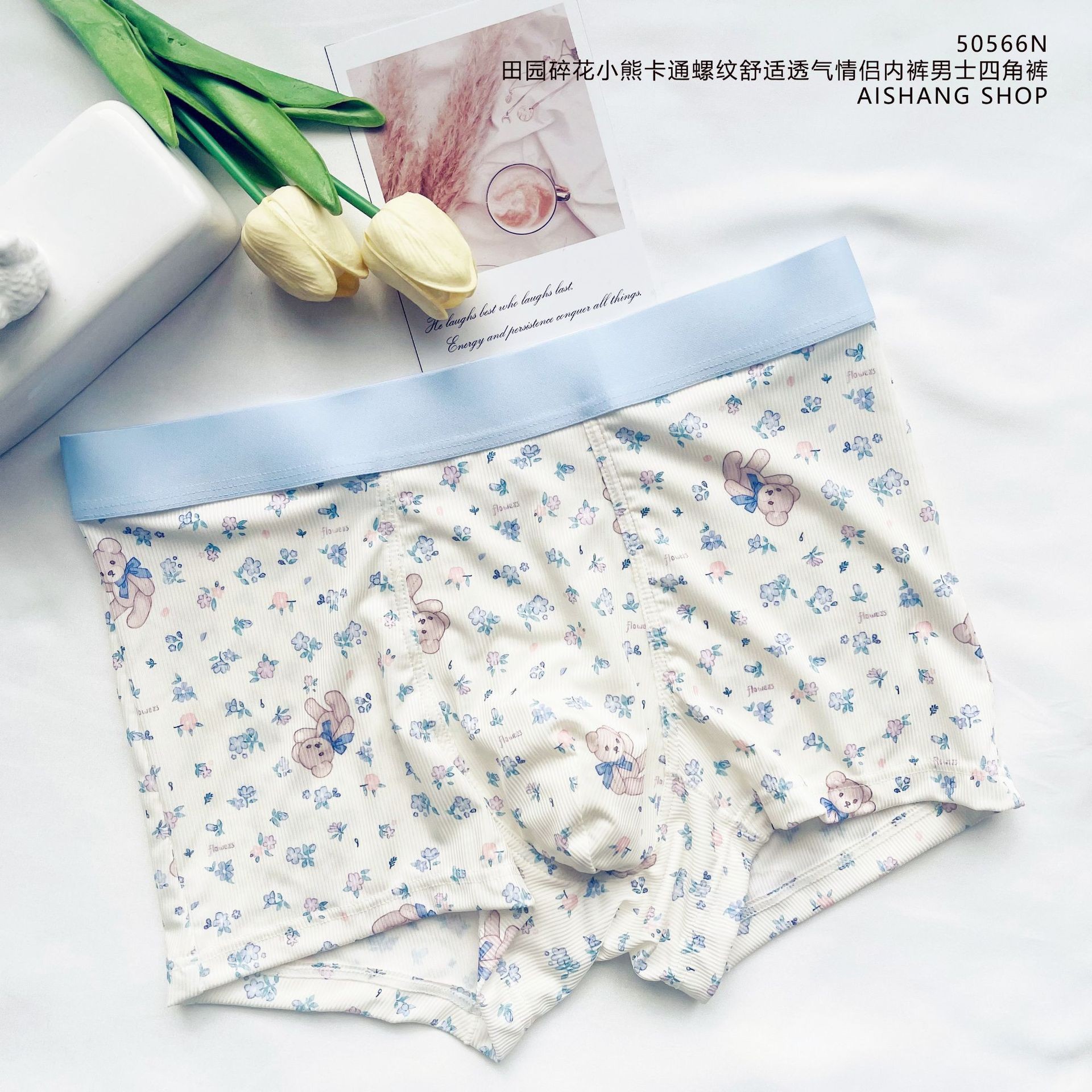 Cute Amimals Man Boys Panties  – Boxer Shorts Modal Bewertung und Preis